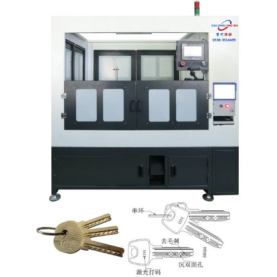 點擊查看詳細信息<br>標題：JZ-5.8自動平面鑰匙組合機 閱讀次數(shù)：3041